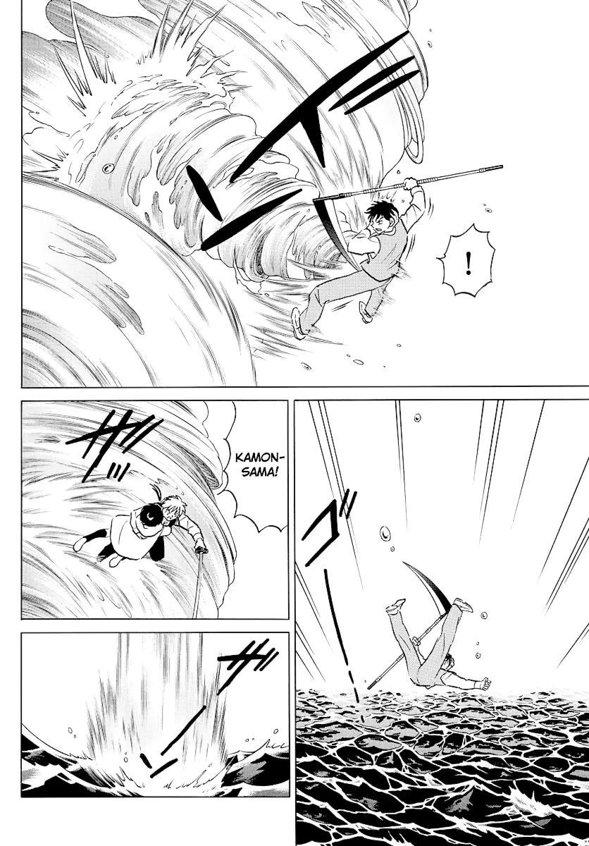 Read Mao Manga Online