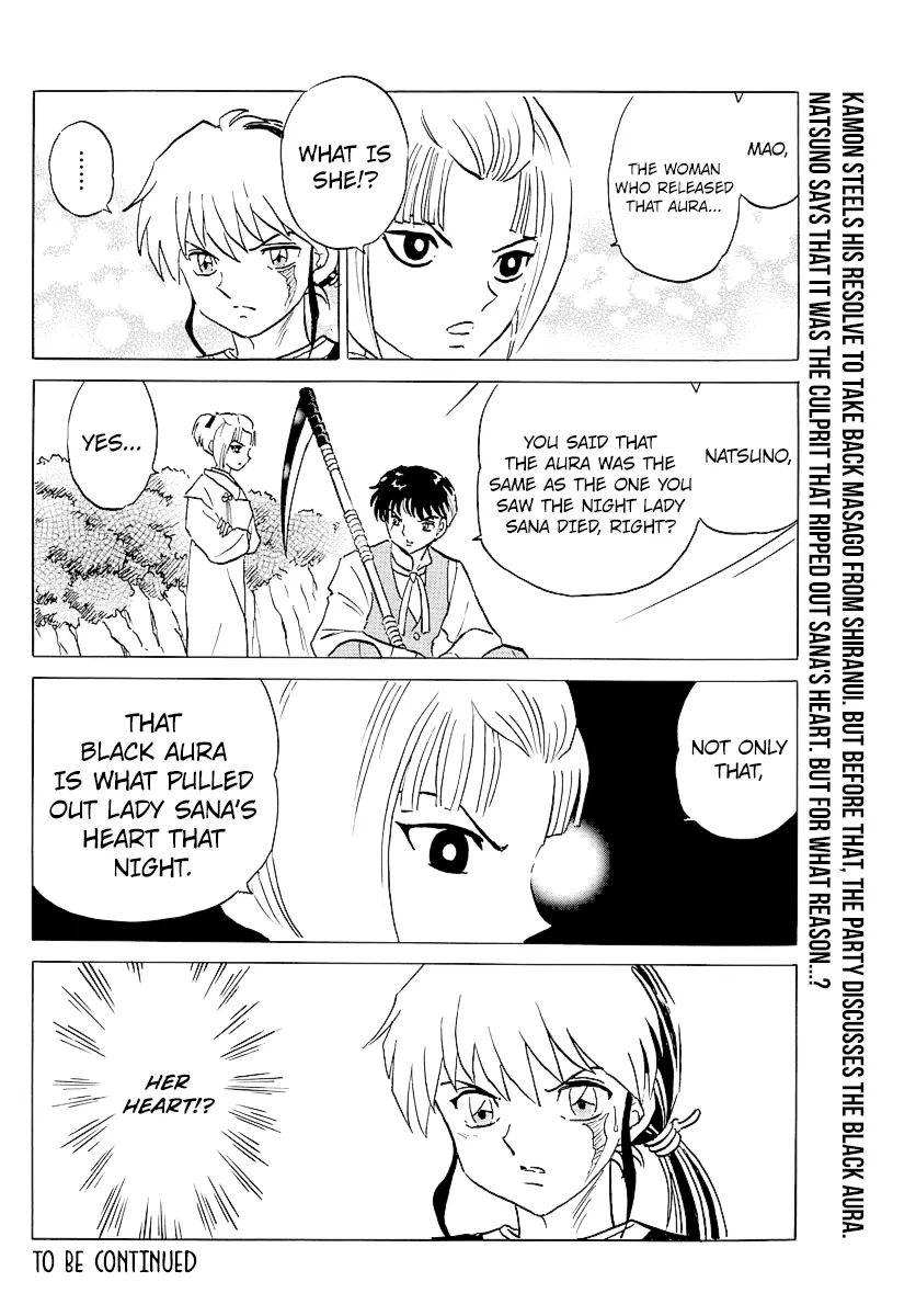 Read Mao Manga Online