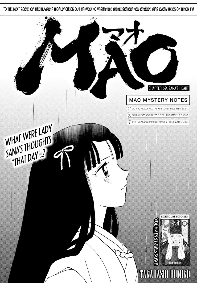 Read Mao Manga Online