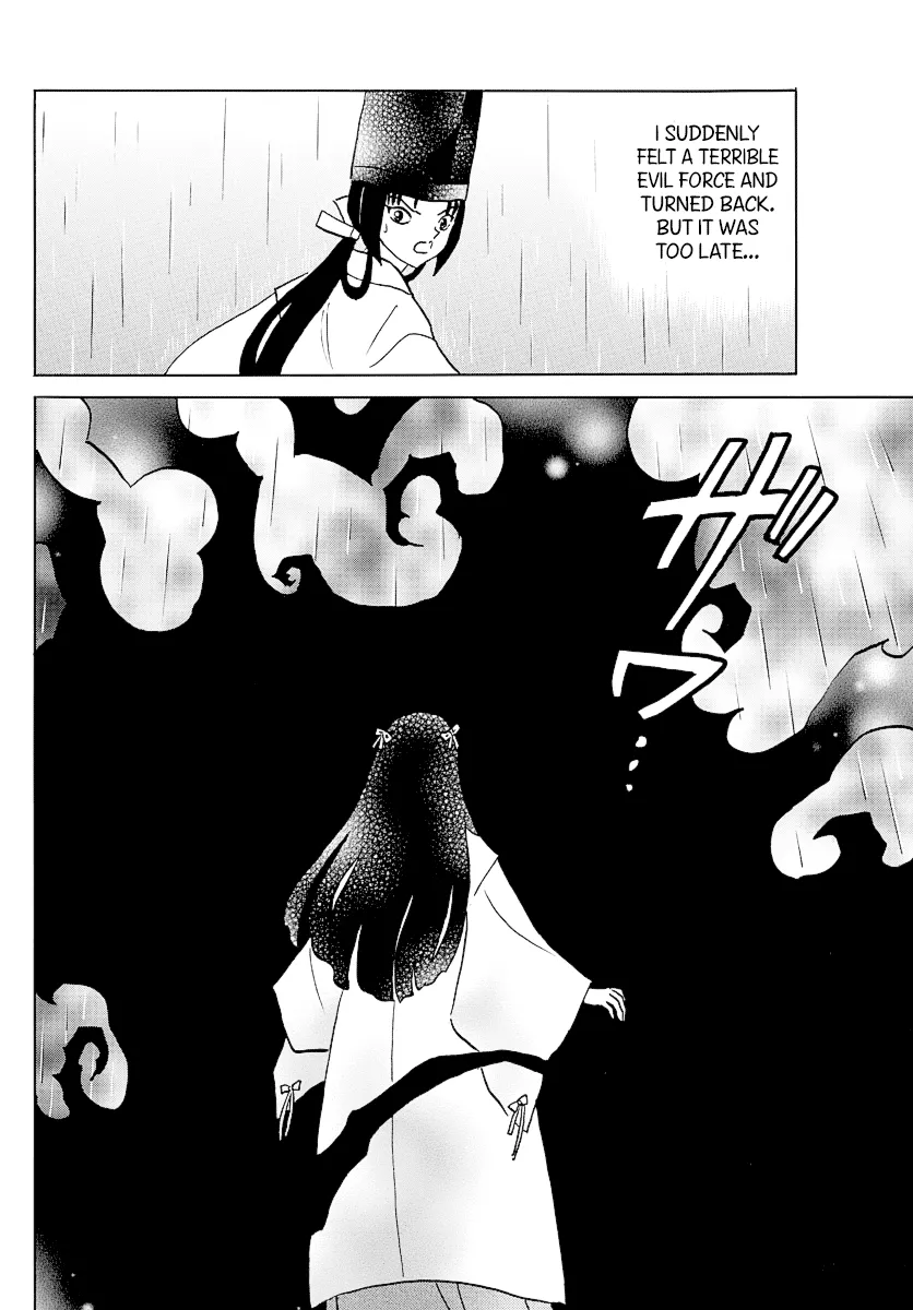 Read Mao Manga Online