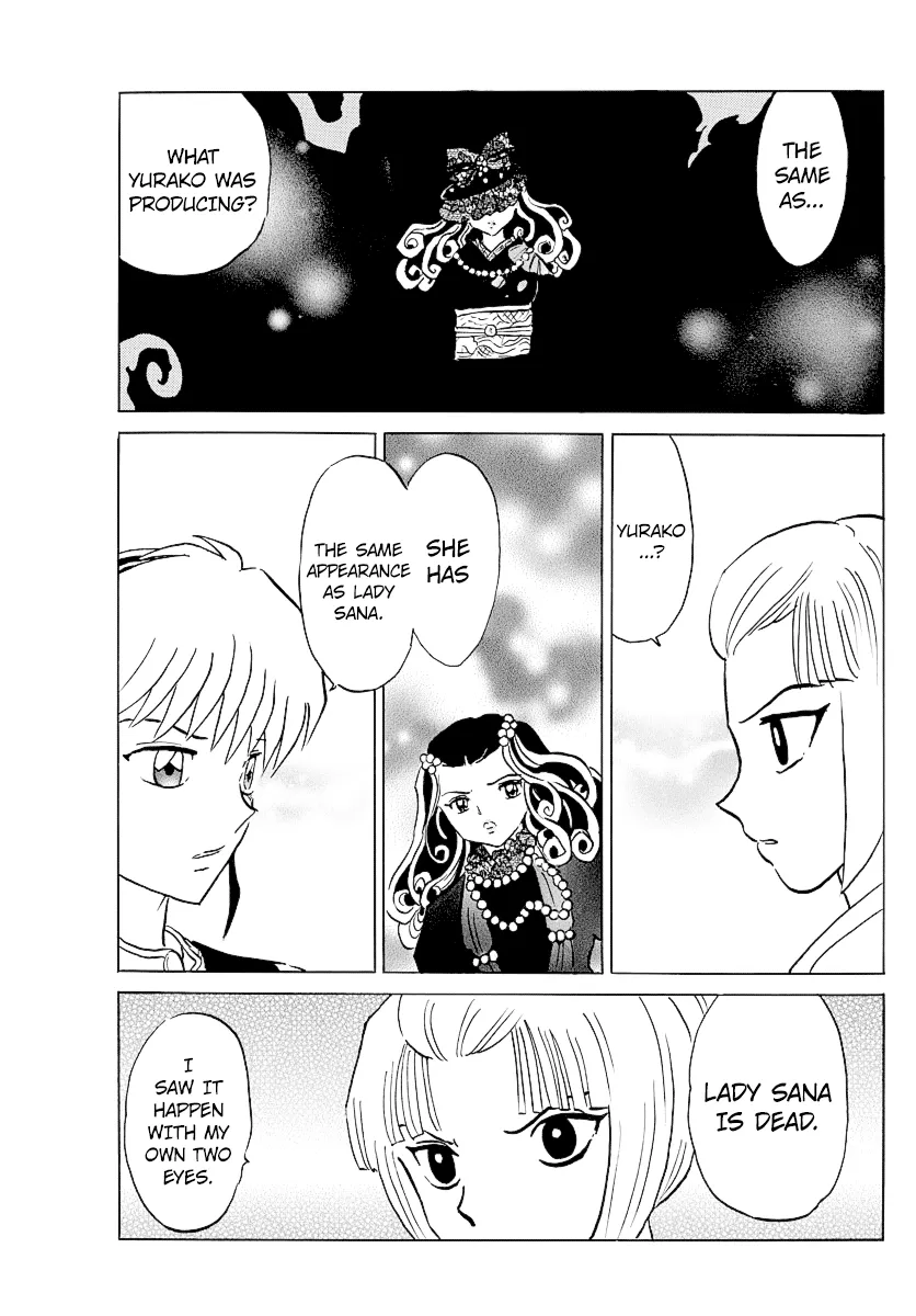 Read Mao Manga Online