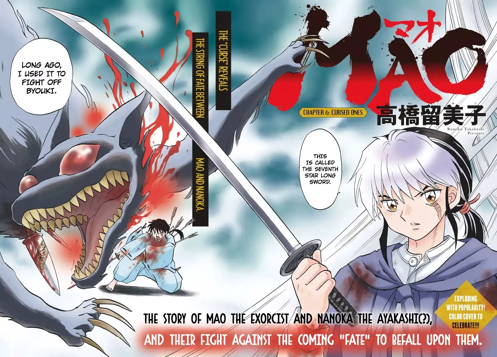 Read Mao Manga Online