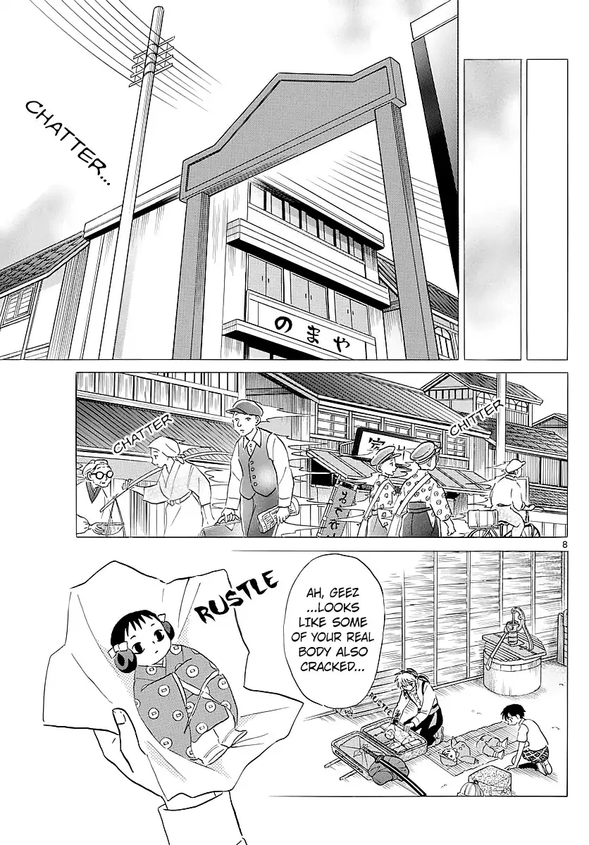 Read Mao Manga Online
