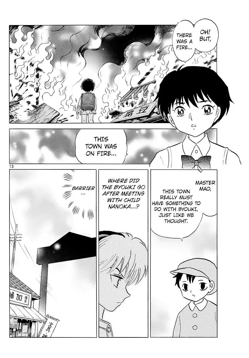 Read Mao Manga Online