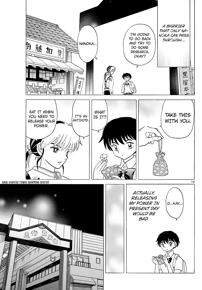 Read Mao Manga Online