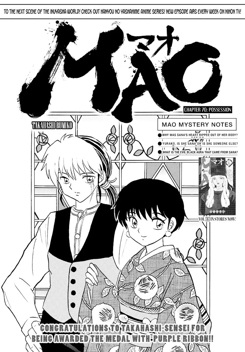 Read Mao Manga Online