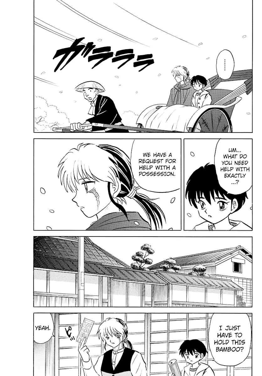 Read Mao Manga Online