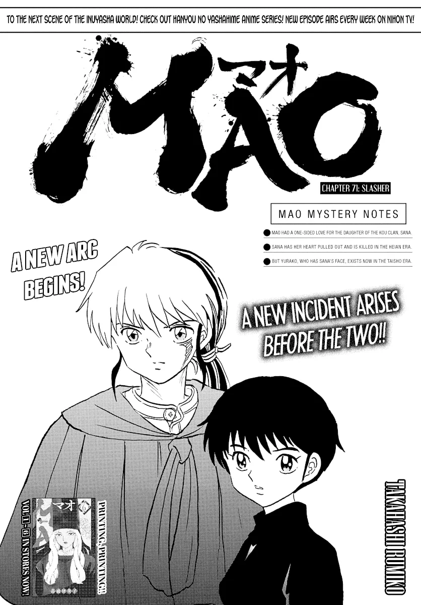 Read Mao Manga Online
