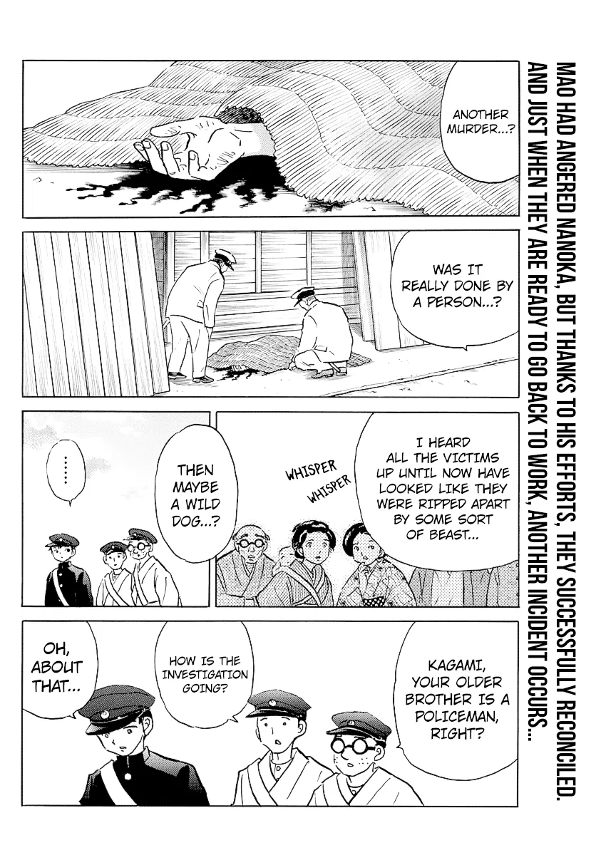 Read Mao Manga Online