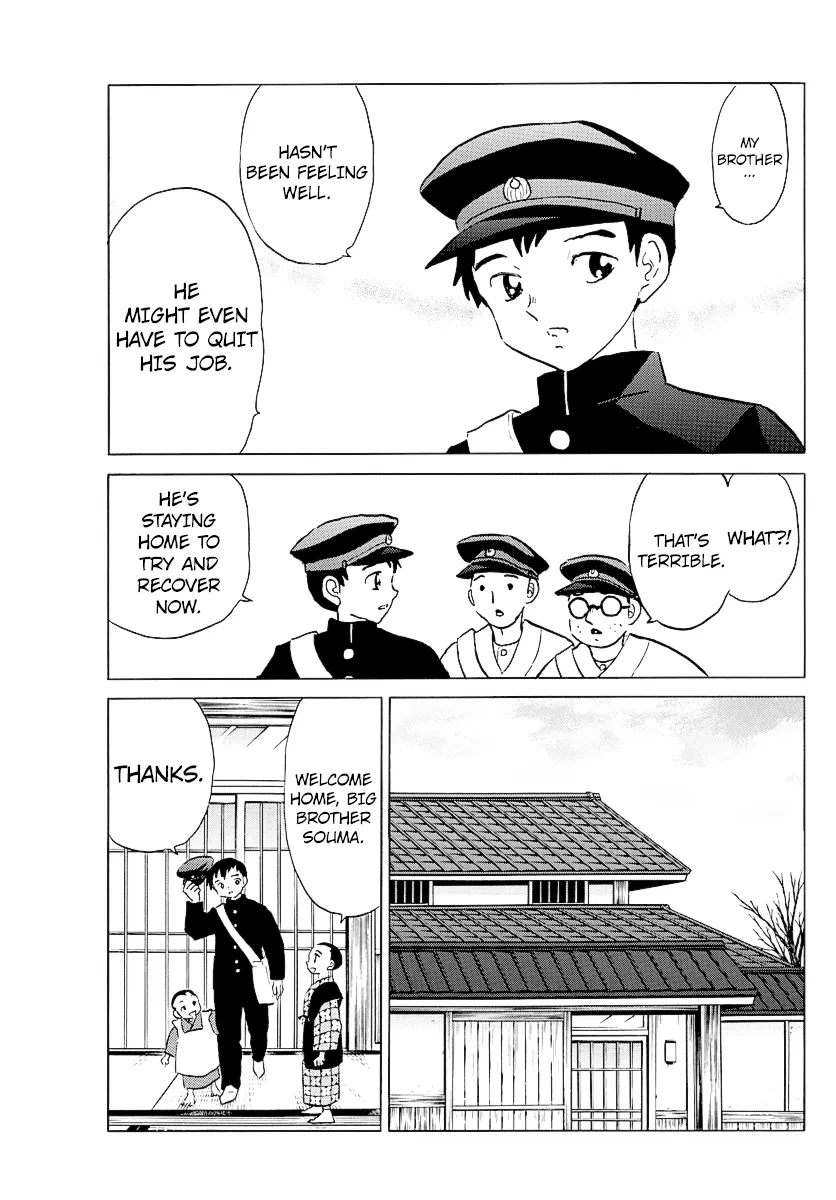Read Mao Manga Online