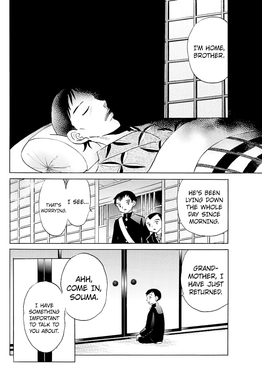 Read Mao Manga Online