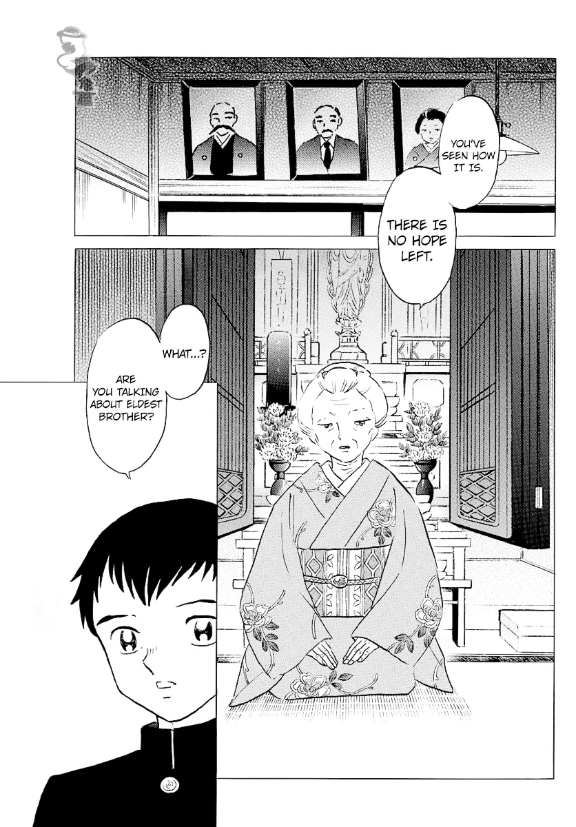 Read Mao Manga Online