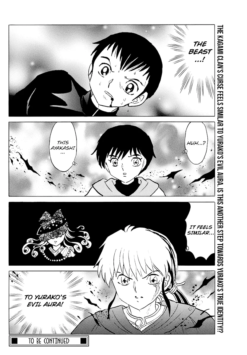 Read Mao Manga Online
