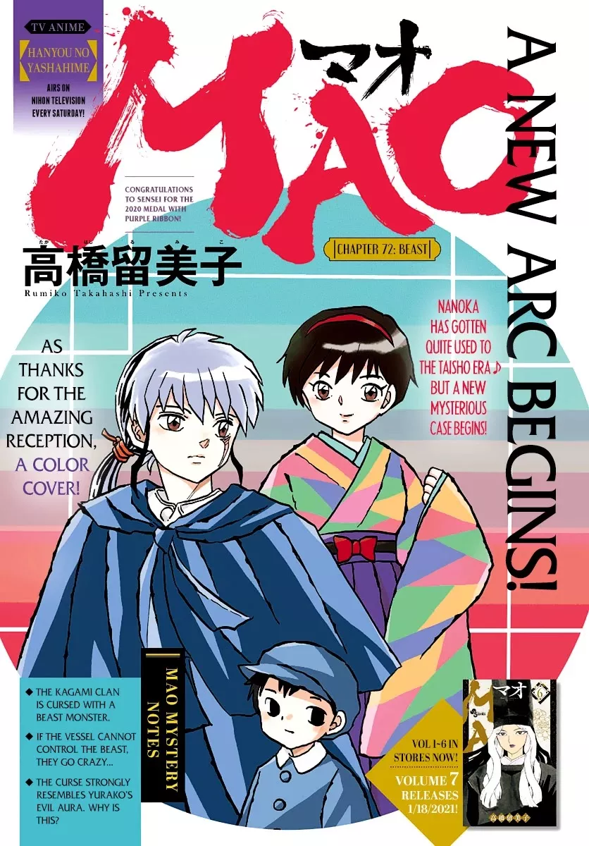 Read Mao Manga Online
