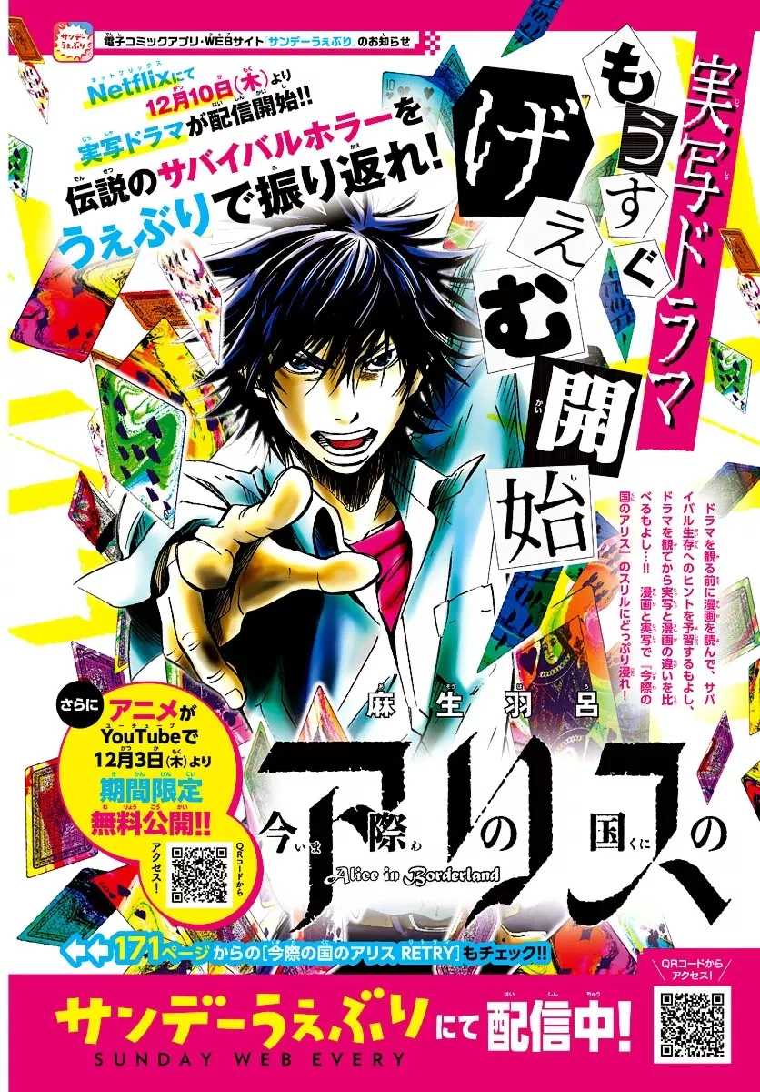 Read Mao Manga Online