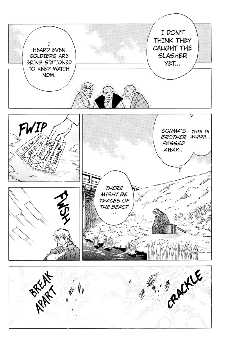 Read Mao Manga Online