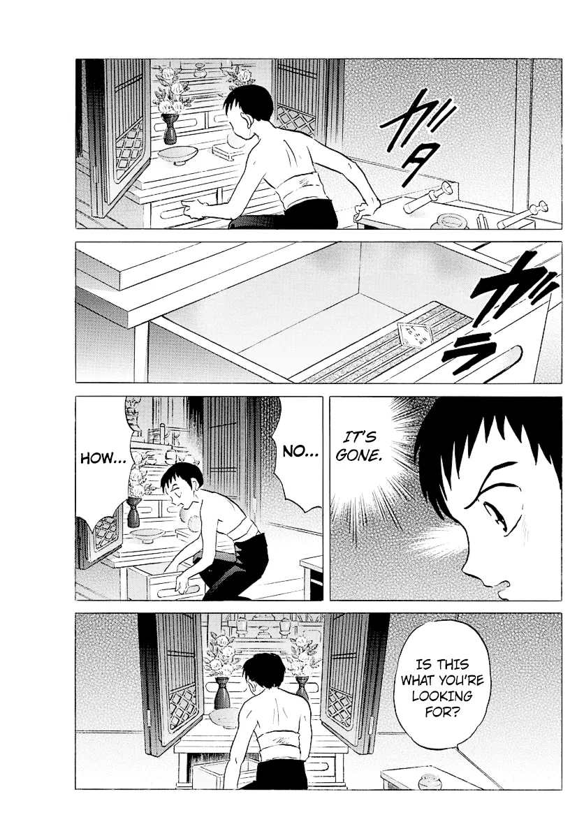 Read Mao Manga Online