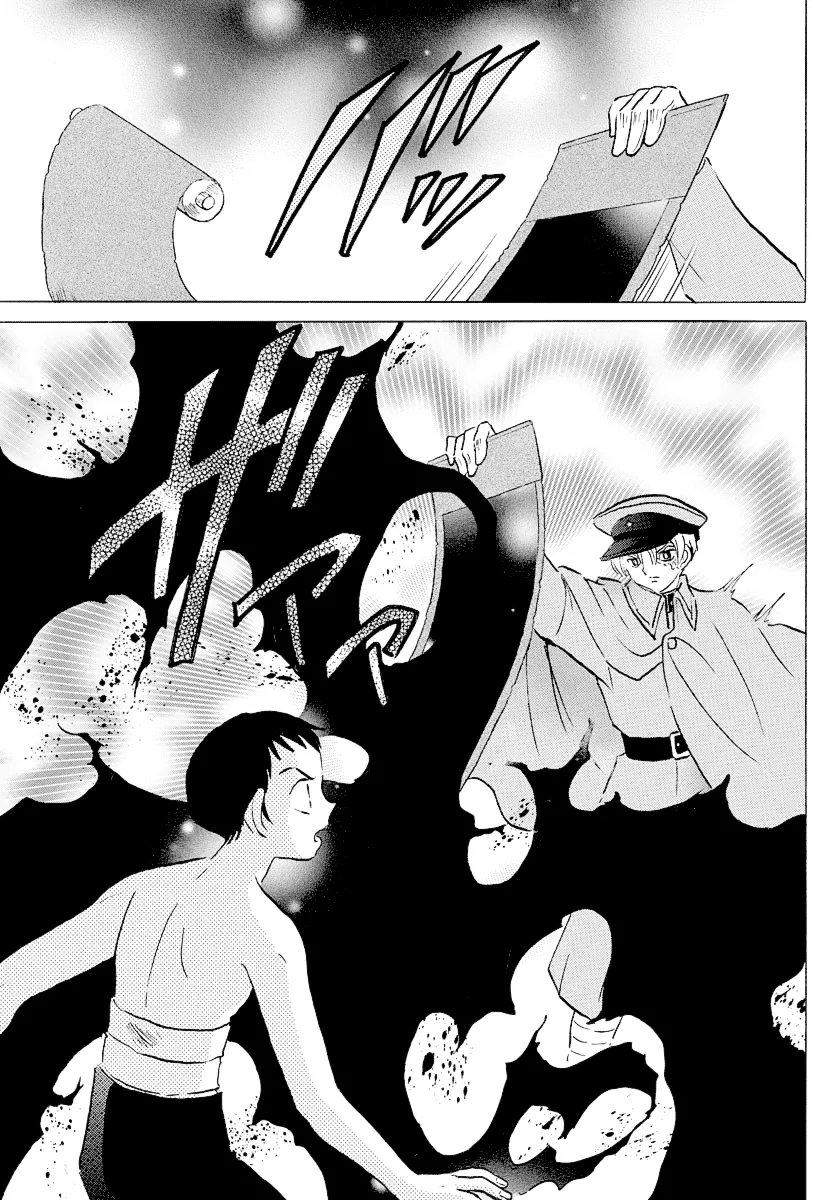 Read Mao Manga Online