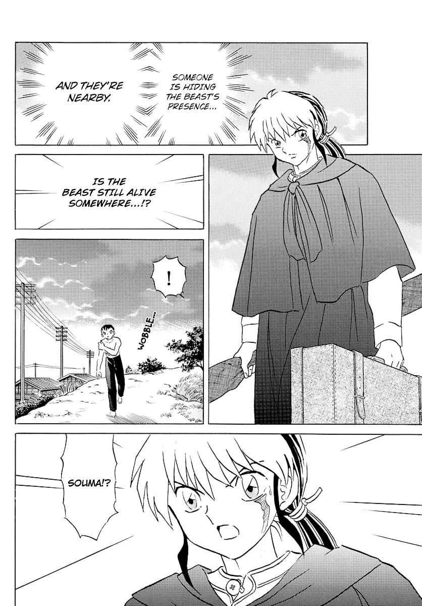 Read Mao Manga Online