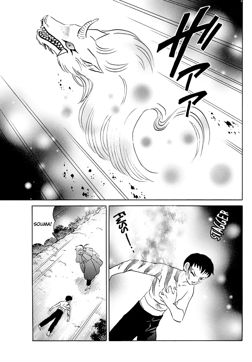 Read Mao Manga Online