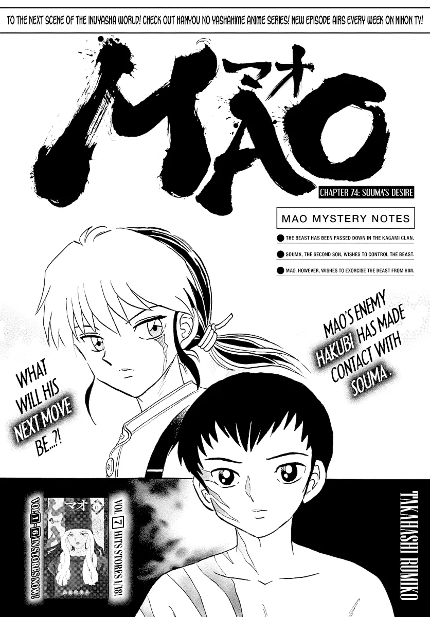 Read Mao Manga Online