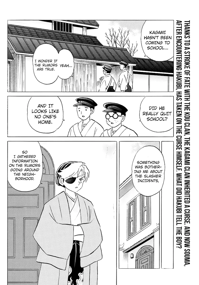 Read Mao Manga Online