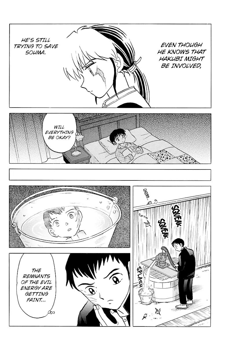 Read Mao Manga Online