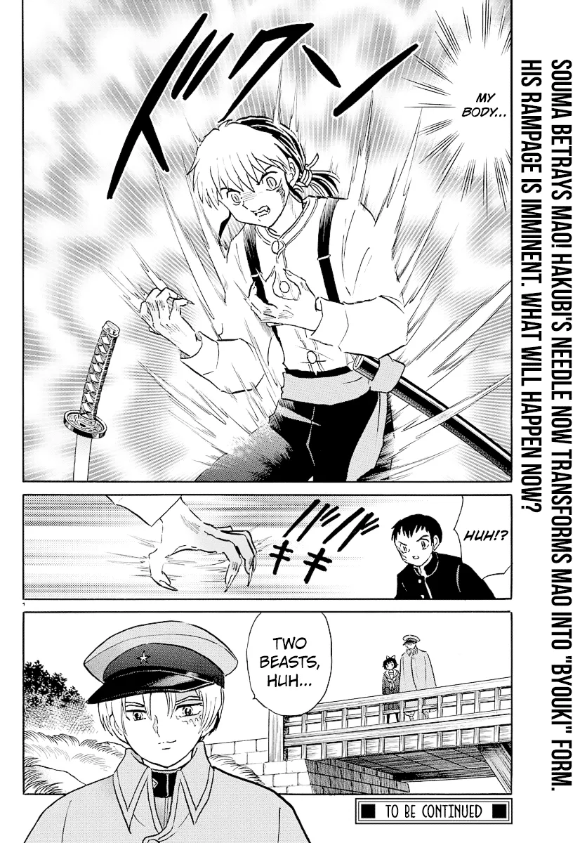 Read Mao Manga Online
