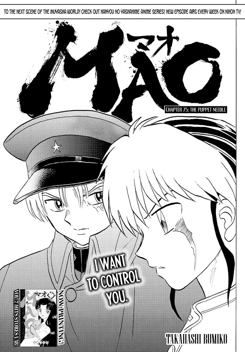 Read Mao Manga Online