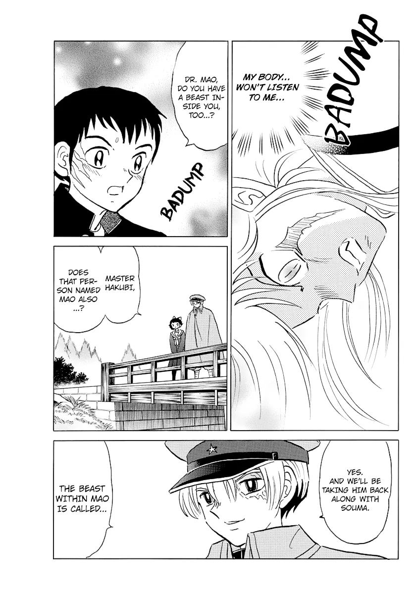 Read Mao Manga Online