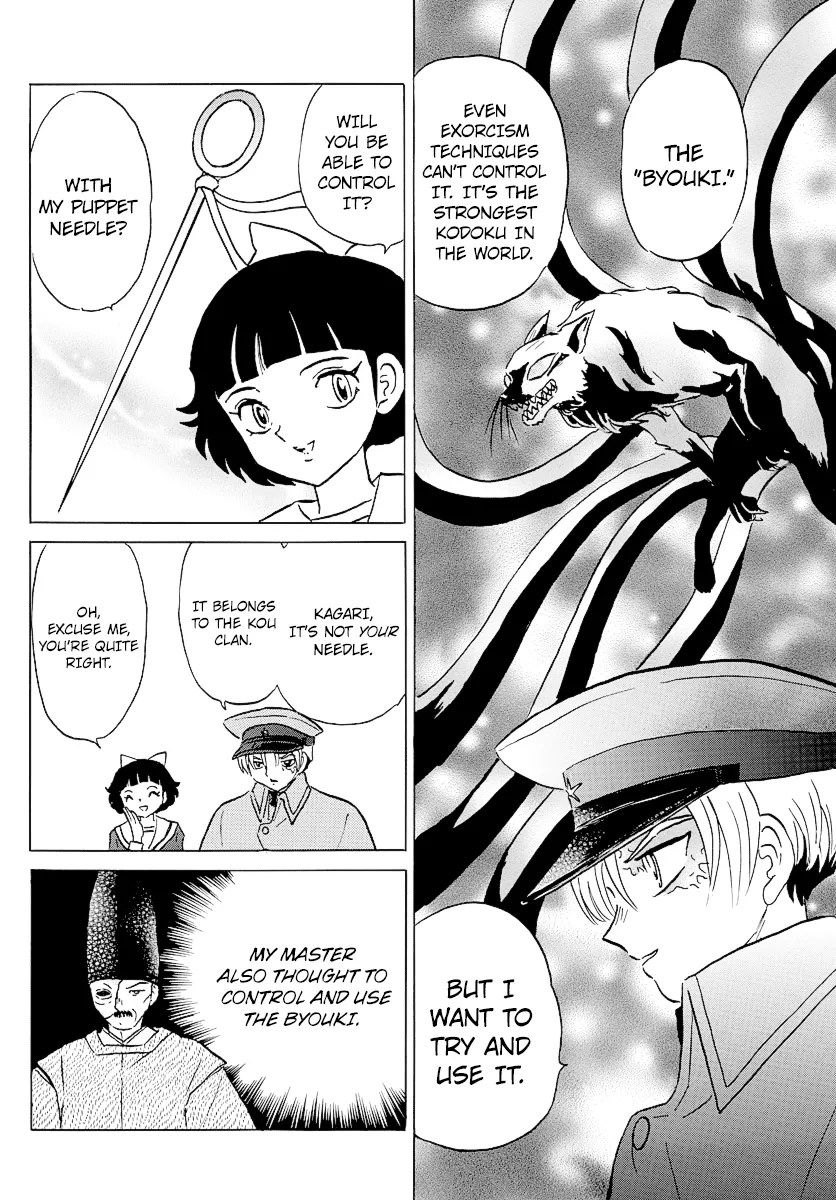 Read Mao Manga Online