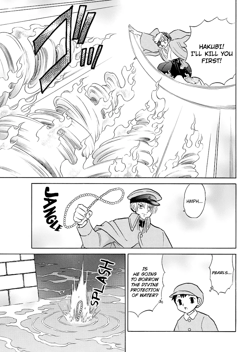 Read Mao Manga Online