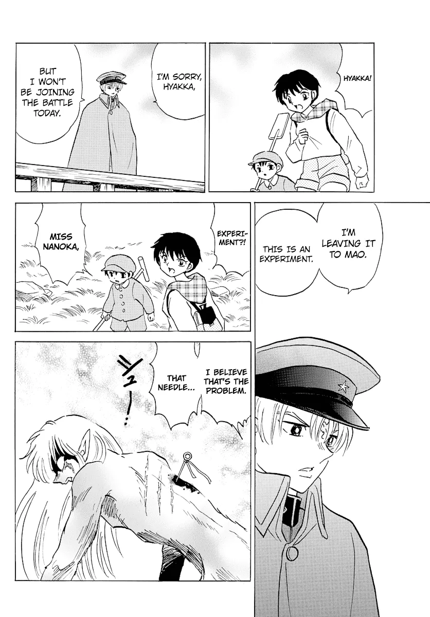 Read Mao Manga Online