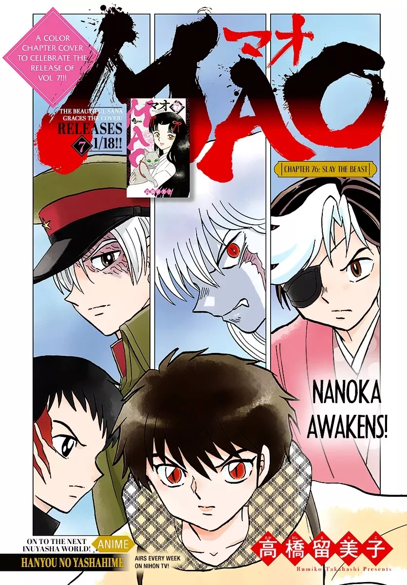Read Mao Manga Online