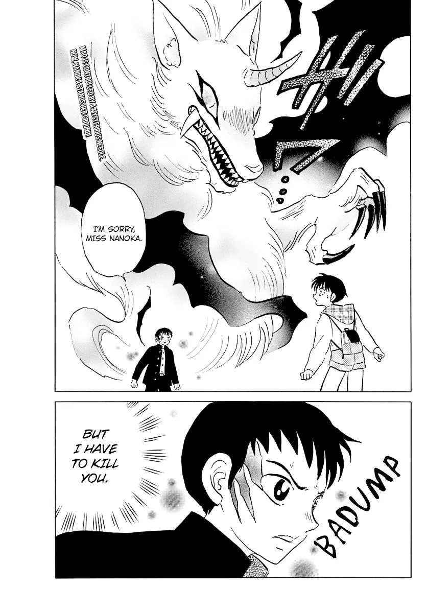 Read Mao Manga Online