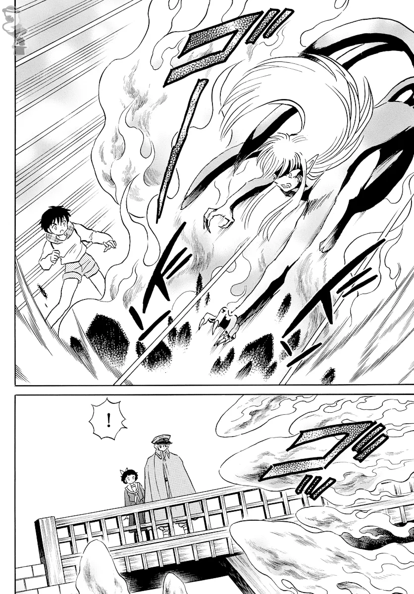 Read Mao Manga Online