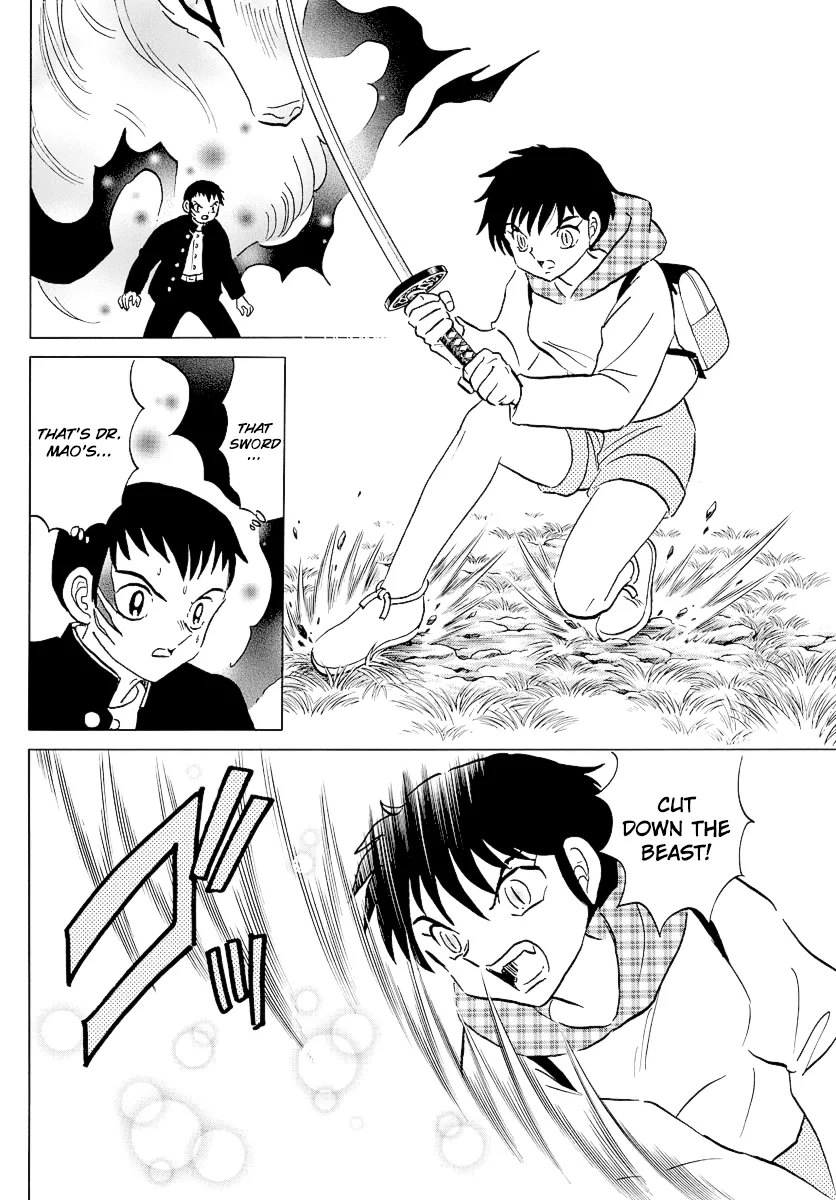 Read Mao Manga Online