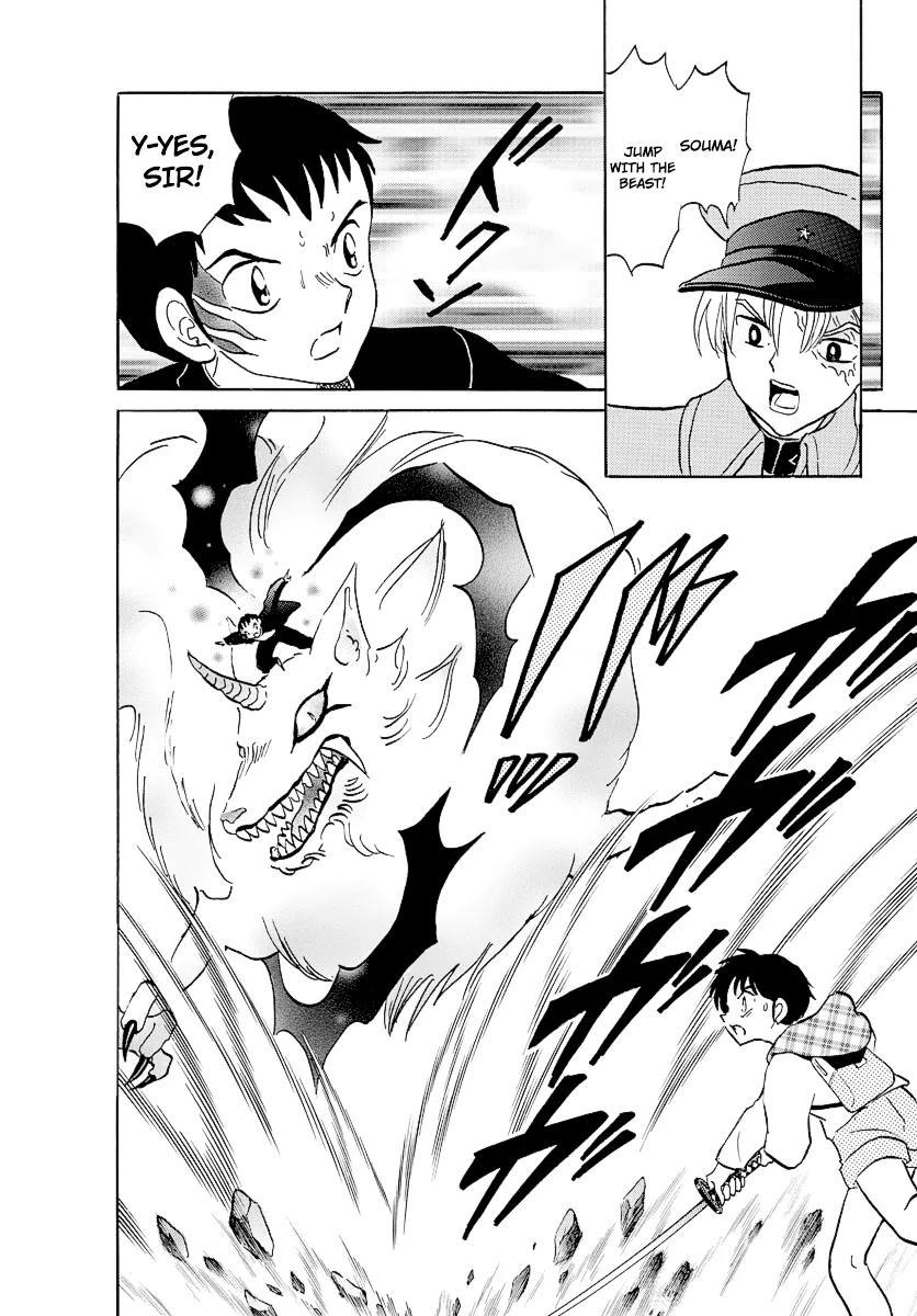 Read Mao Manga Online