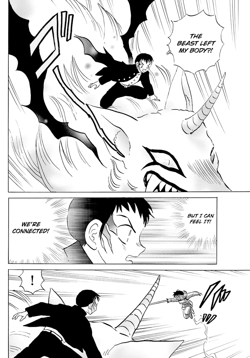 Read Mao Manga Online