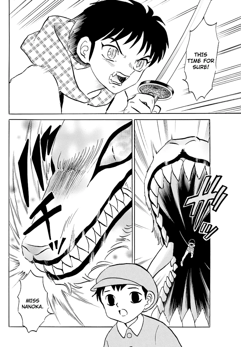Read Mao Manga Online