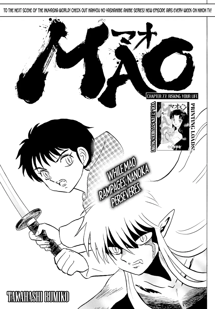 Read Mao Manga Online