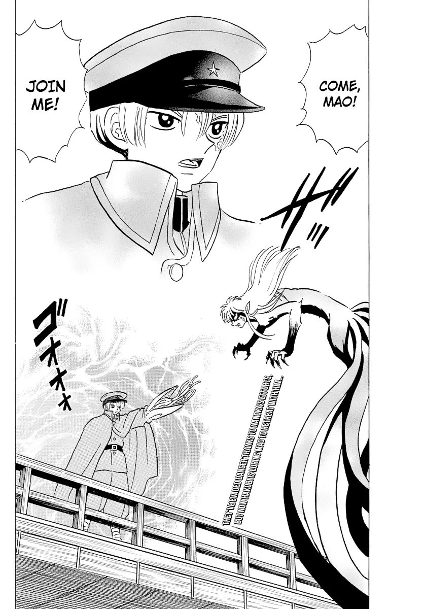 Read Mao Manga Online