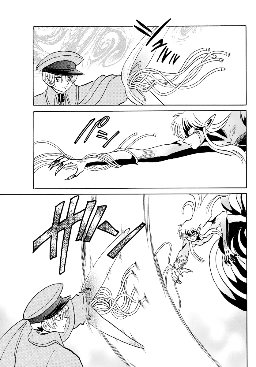 Read Mao Manga Online
