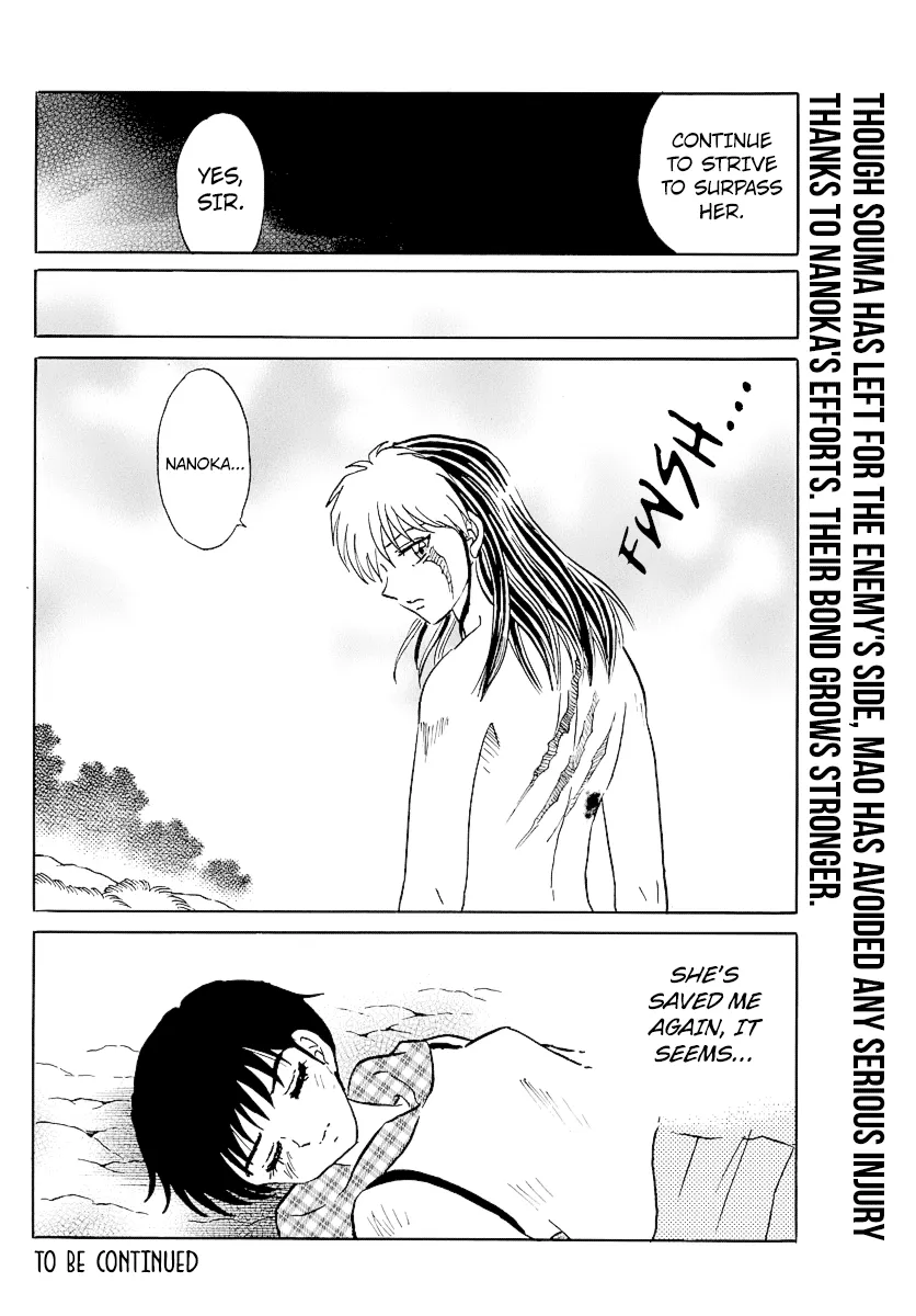 Read Mao Manga Online