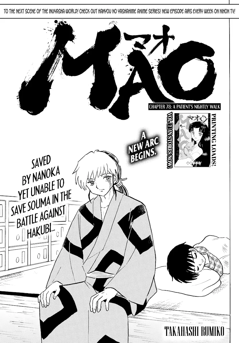 Read Mao Manga Online