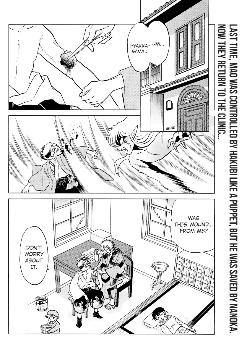 Read Mao Manga Online