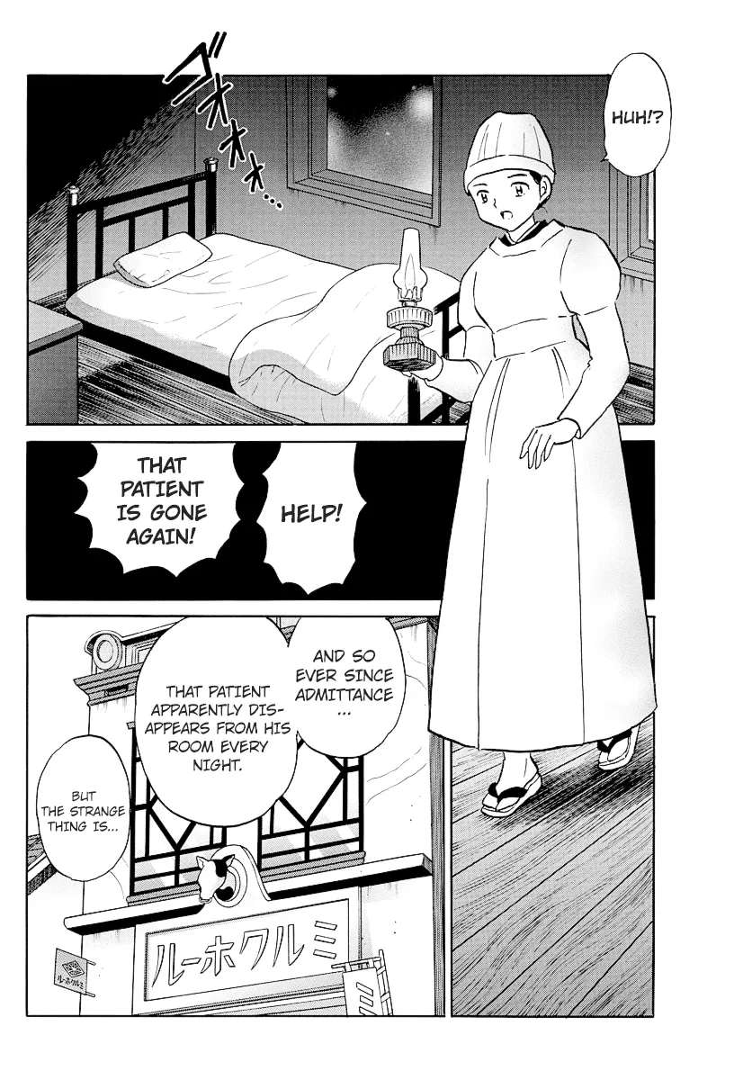 Read Mao Manga Online
