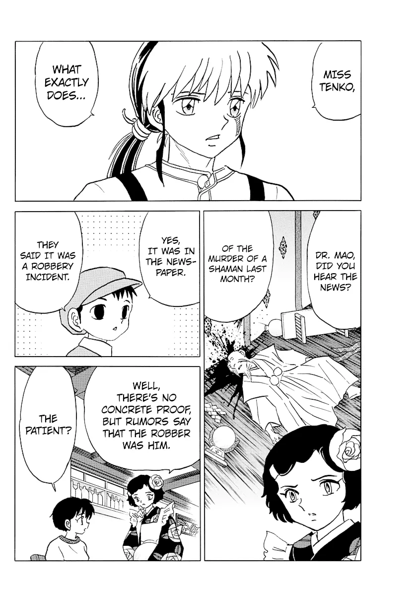 Read Mao Manga Online