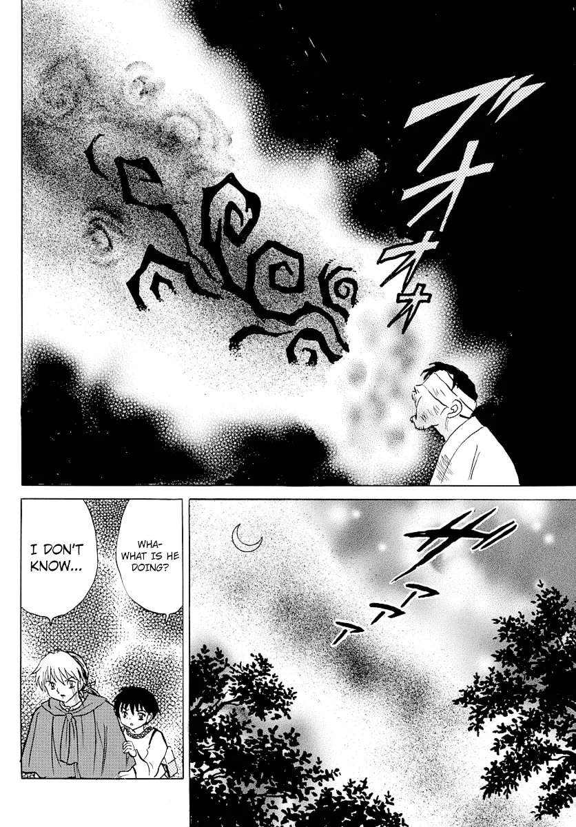 Read Mao Manga Online