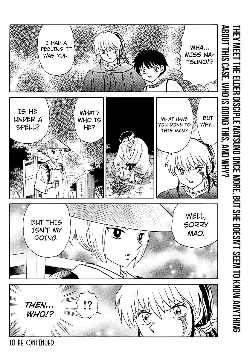 Read Mao Manga Online